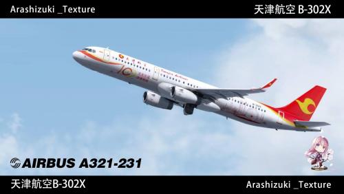 More information about "Aerosoft A321 professional Tianjin Airlines B-302X"